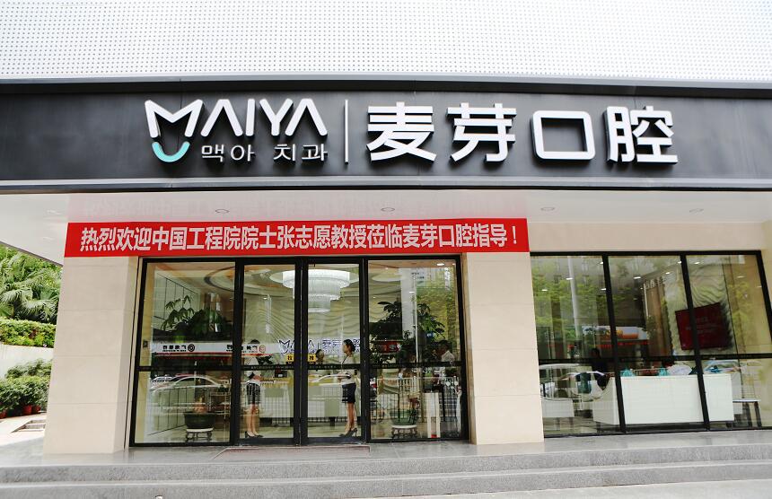 谈诊疗核心：“口腔诊治一定要追求技术”